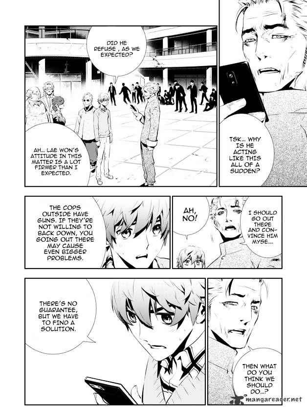 The Breaker: New Waves Chapter 147 2